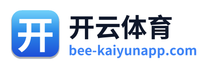 开云体育